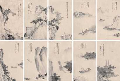 溥心畬 临宋十家图 册页